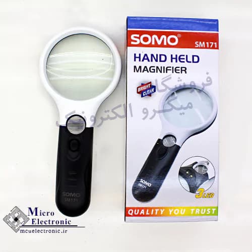 ذره بین SOMO SM171