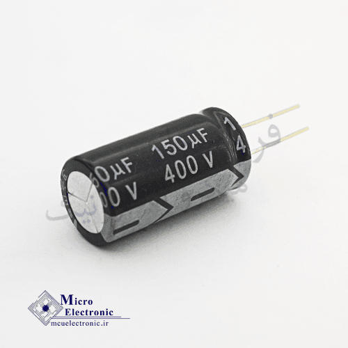 خازن الکترولیت 150uF 400v سبز
