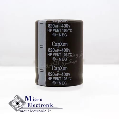 خازن الکترولیت 820uF 400v