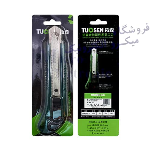 کاتر بزرگ TUOSEN 2888 — تصویر ۲