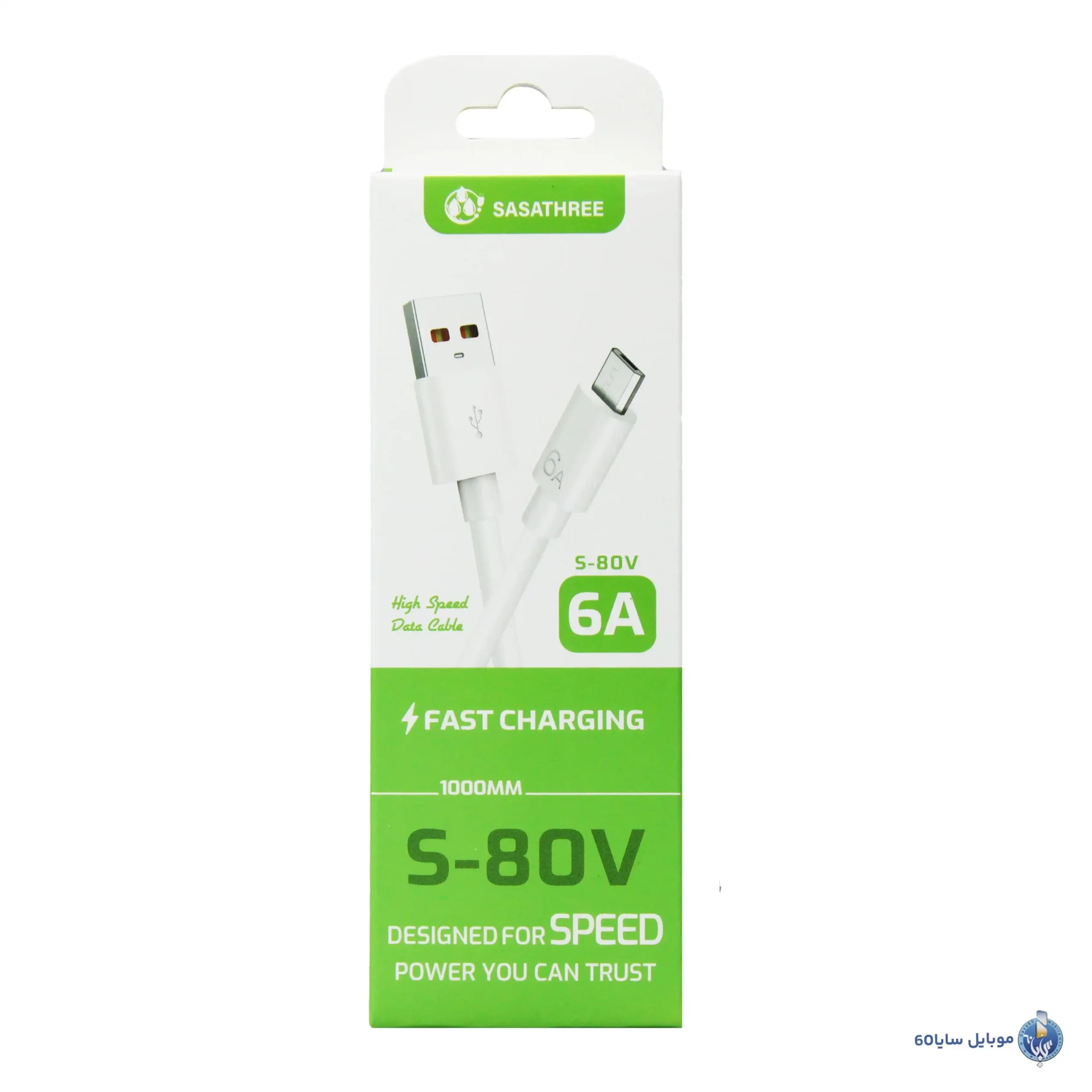 کابل شارژ اندرویدی micro مدل S-80V