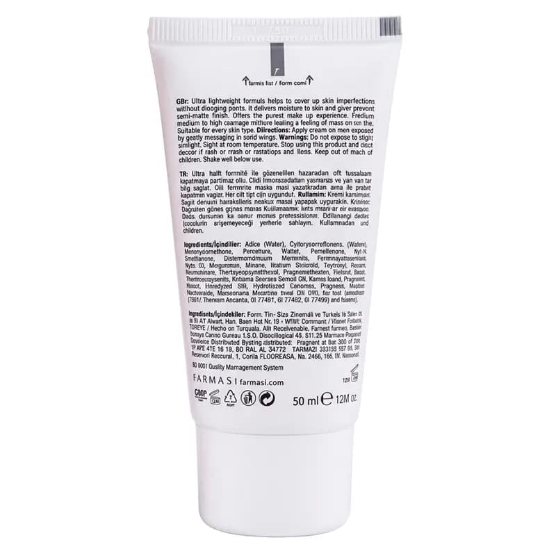 بی بی کرم 7 در 1 فارماسی SPF15 حجم 50 میلی‌ لیتر — تصویر ۳