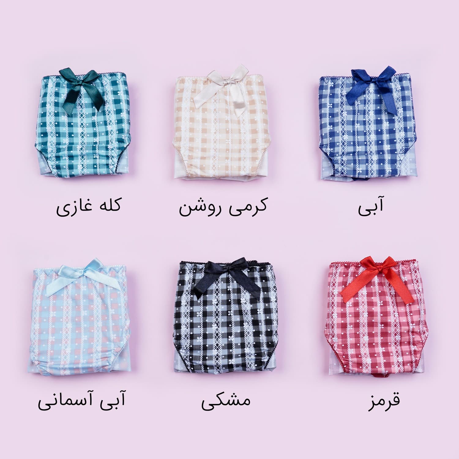 ست اسفنجی کد 327 دخترانه طرح چهارخونه — تصویر ۲