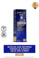 کرم دور چشم بیوکسین BIOXCIN جوانساز و ضد چروک حجم 15 میل — تصویر ۲