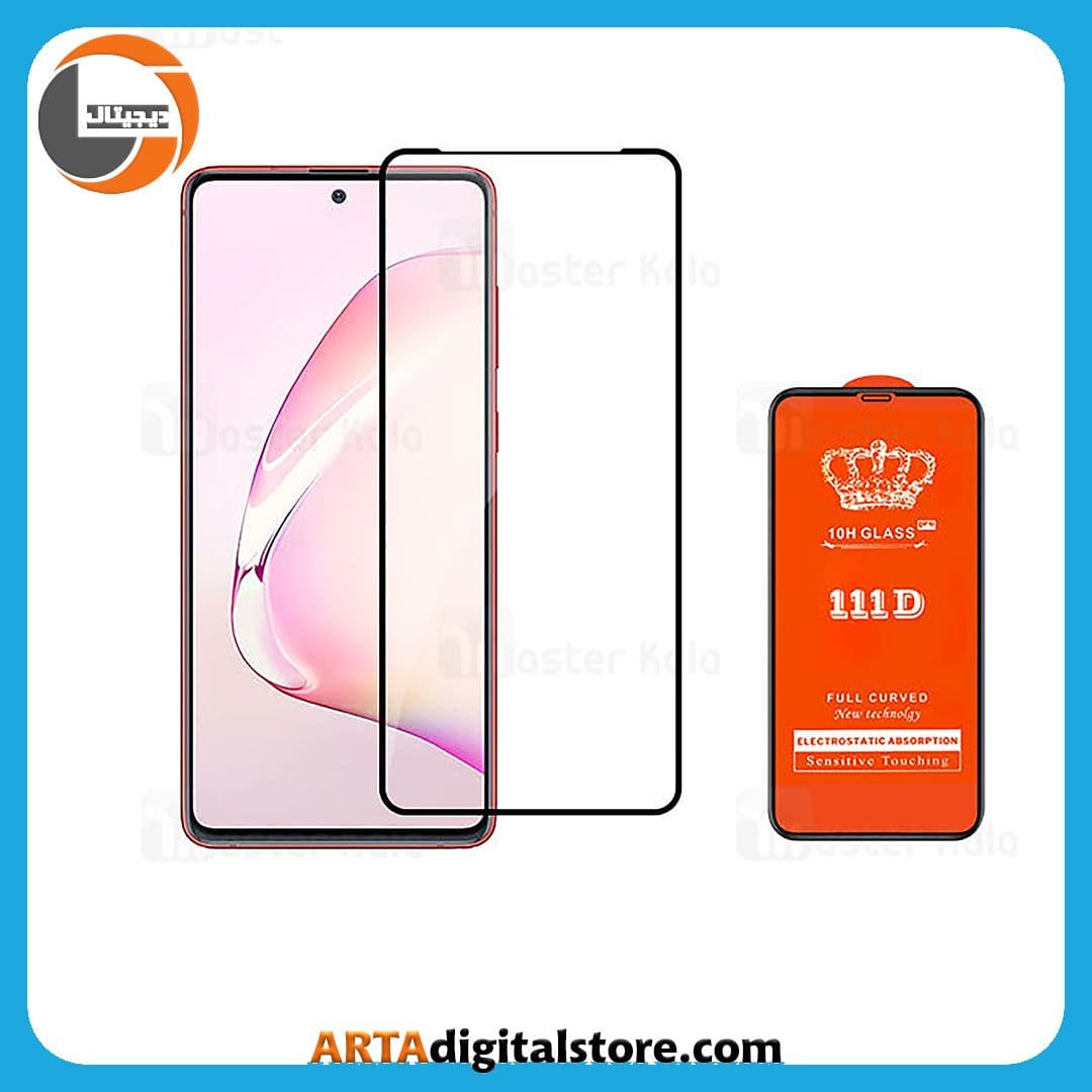محافظ صفحه سامسونگ Screen Protectore For Samsung Note 10 Lite Full Black — تصویر ۲