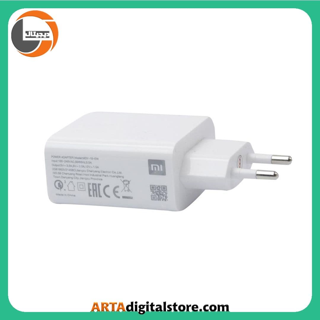 آداپتور شارژر شیائومی Xiaomi Fast Charging Pro MDY-10-EW White بدون پک — تصویر ۴