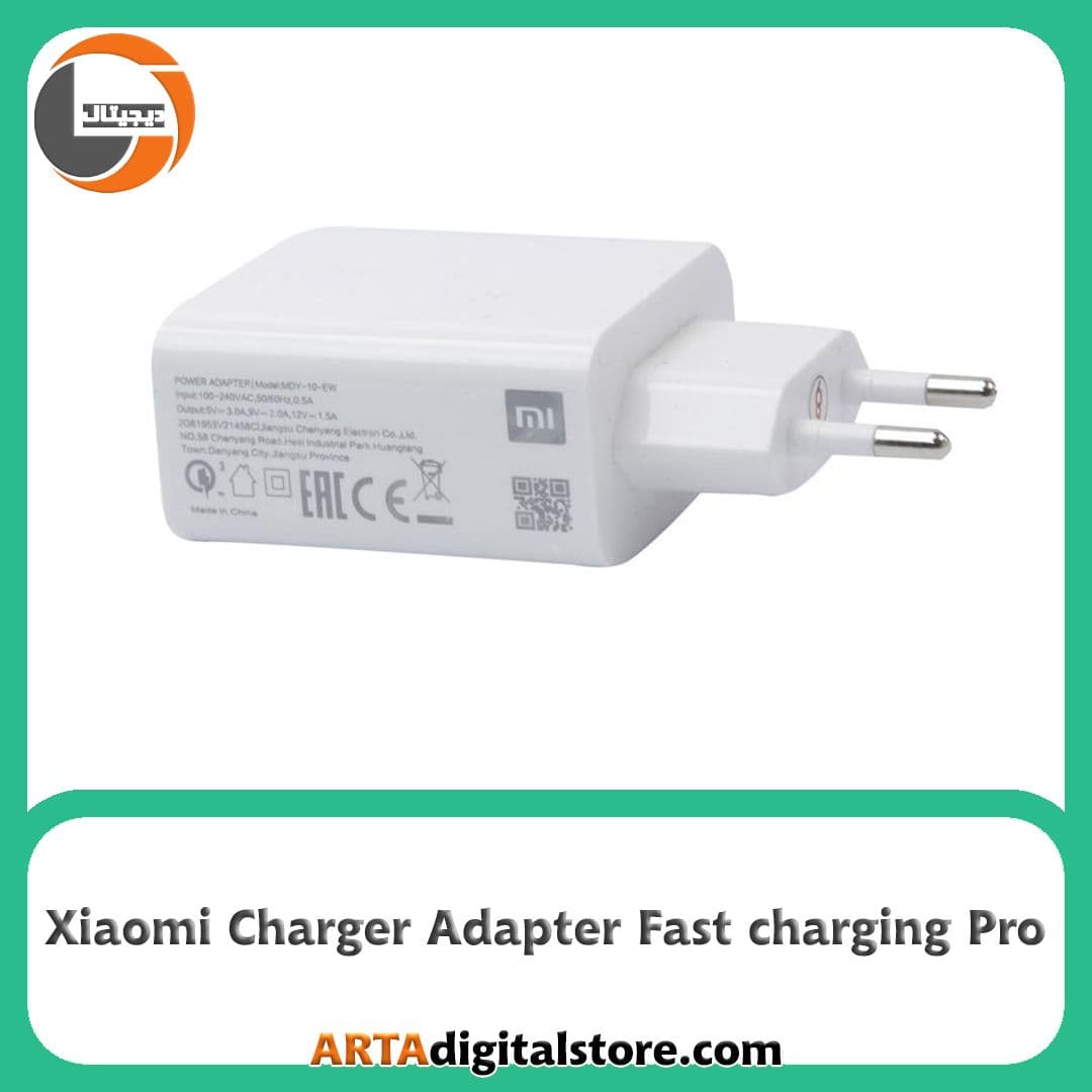 آداپتور شارژر شیائومی Xiaomi Fast Charging Pro MDY-10-EW White بدون پک