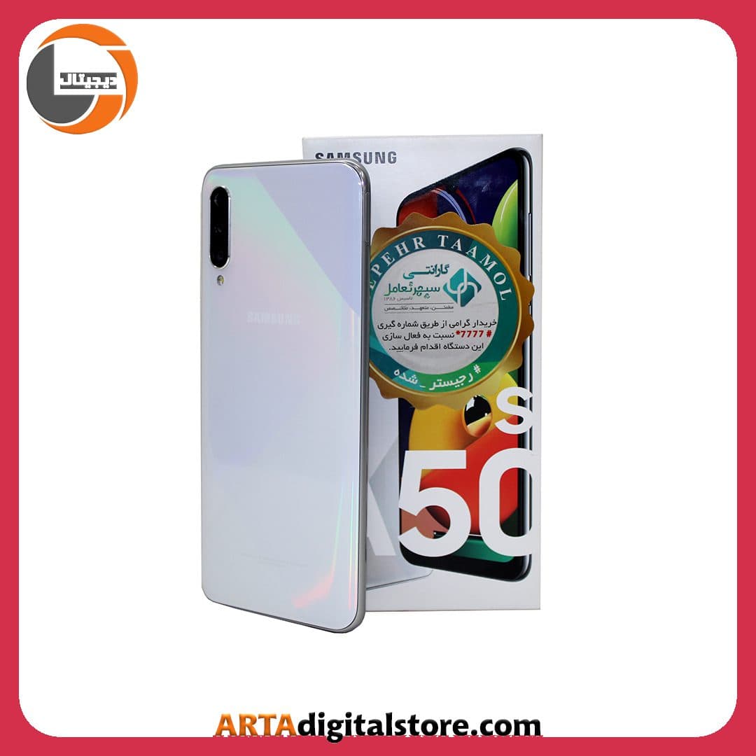 سامسونگ Samsung A50S Dual 6GB/128GB Prism Crush White — تصویر ۲