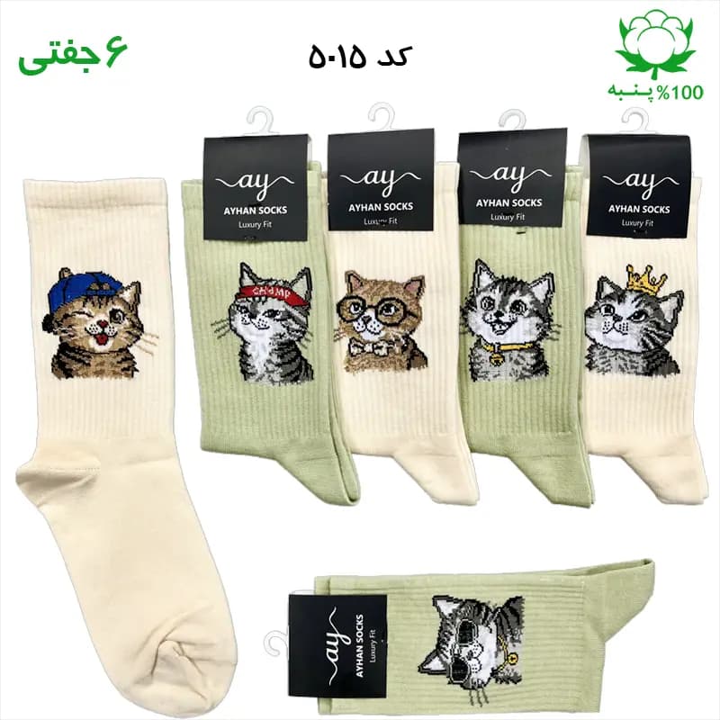 جوراب فانتزی ساقدار اسپرت (۶ جفتی) فری سایز ۳۶ تا ۴۳ طرح گربه Cat