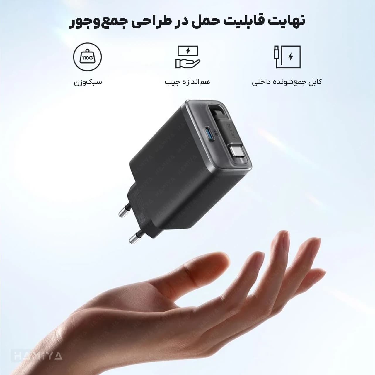 شارژر دیواری انکر مدل A2658 Nano با توان 35 وات همراه کابل تایپ سی جمع شونده — تصویر ۳