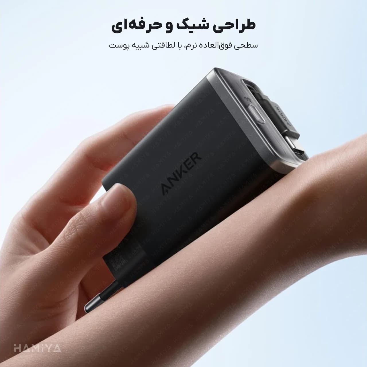 شارژر دیواری انکر مدل A2658 Nano با توان 35 وات همراه کابل تایپ سی جمع شونده — تصویر ۲