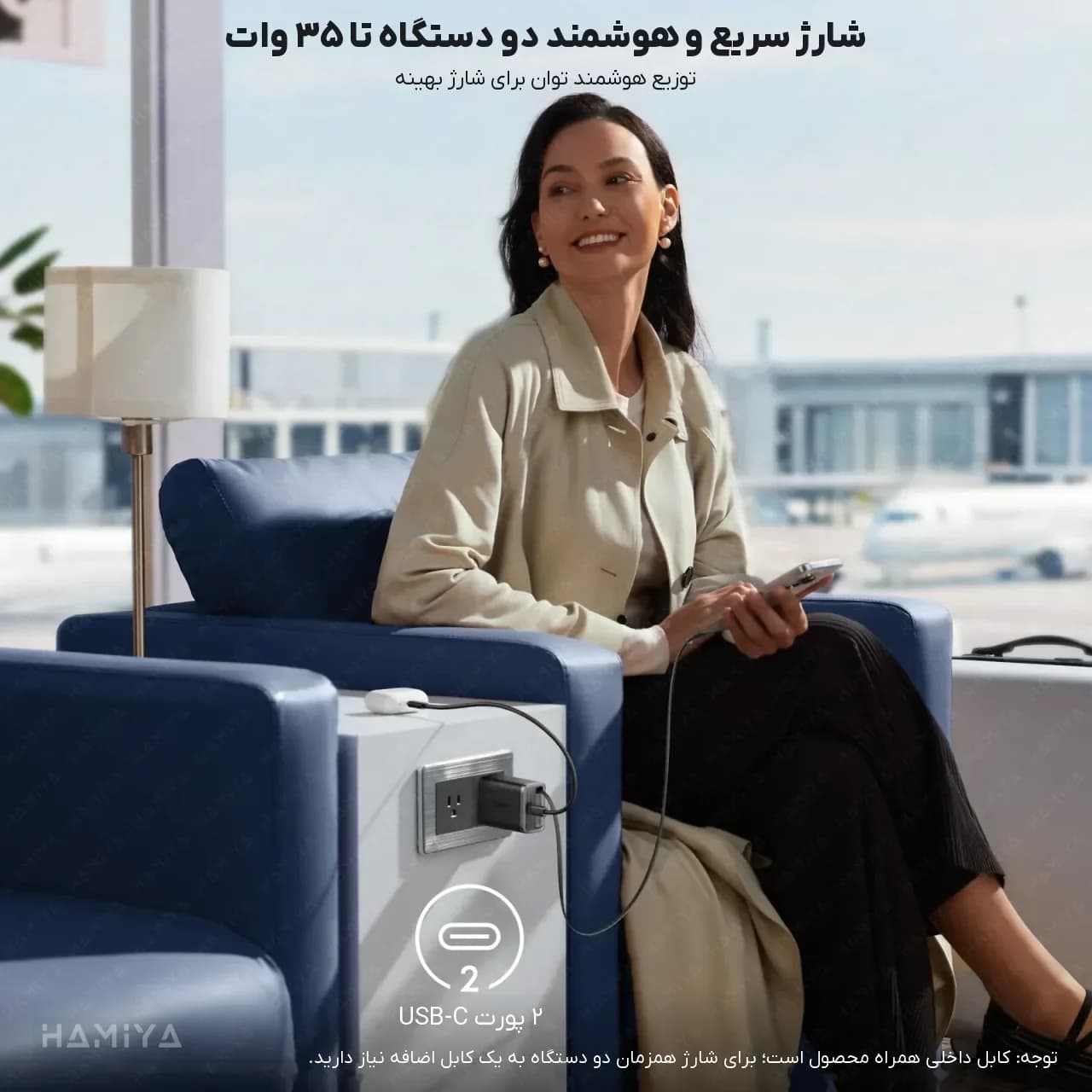 شارژر دیواری انکر مدل A2658 Nano با توان 35 وات همراه کابل تایپ سی جمع شونده — تصویر ۴