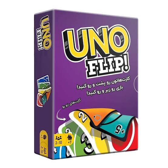 بازی اونو فلیپ (UNO FLIP) 112 کارتی مستر گیمر