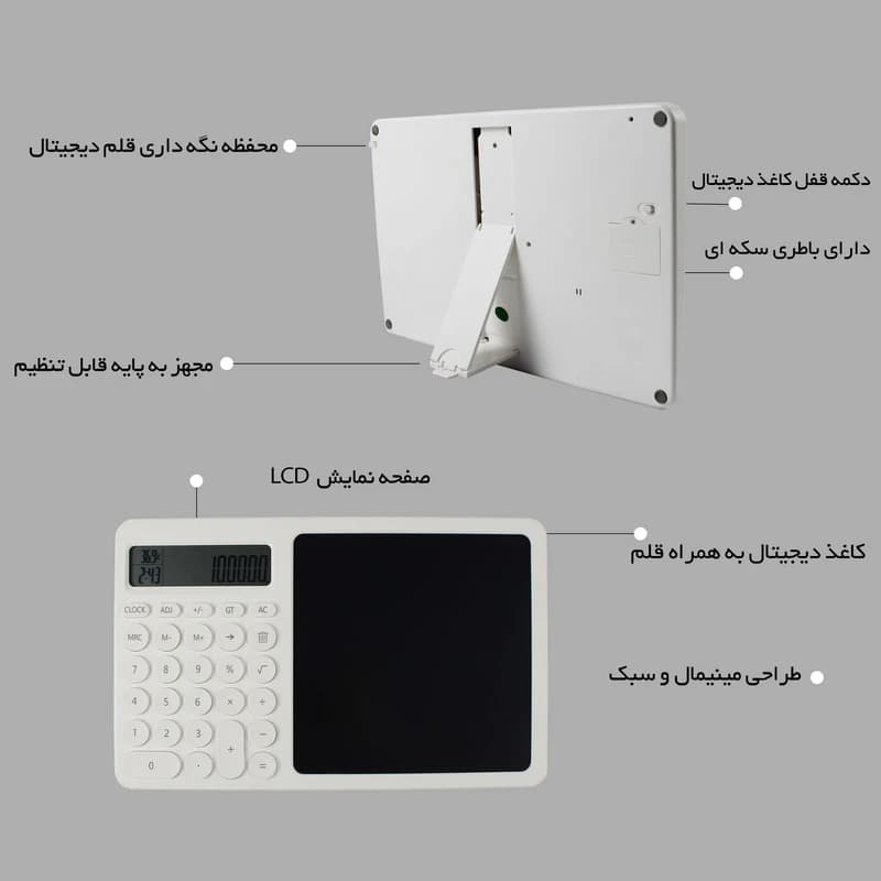 ماشین حساب مدل تبلتی کد J-01 — تصویر ۶
