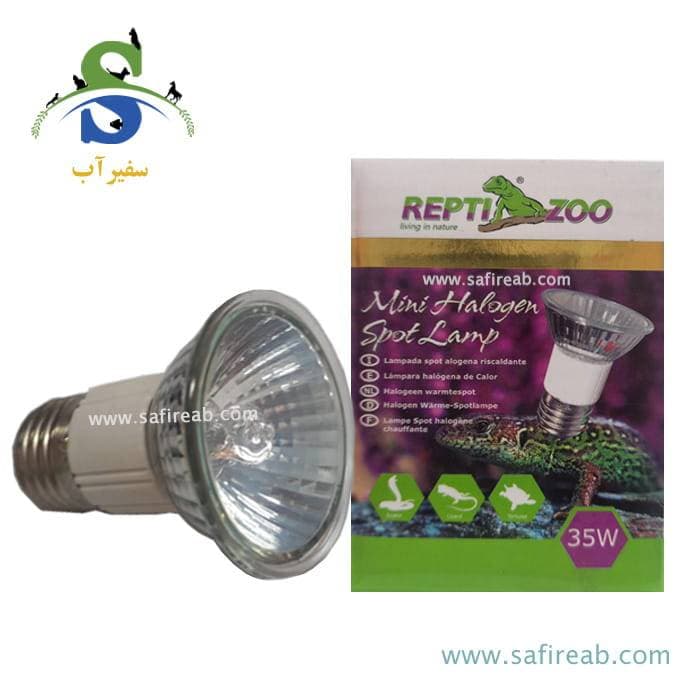 لامپ هالوژن حرارتی مینی تراریوم 35W رپتی زوو