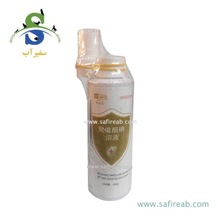 محلول ضدعفونی کننده‌ پوست لاک پشت YGG-242 یه ای