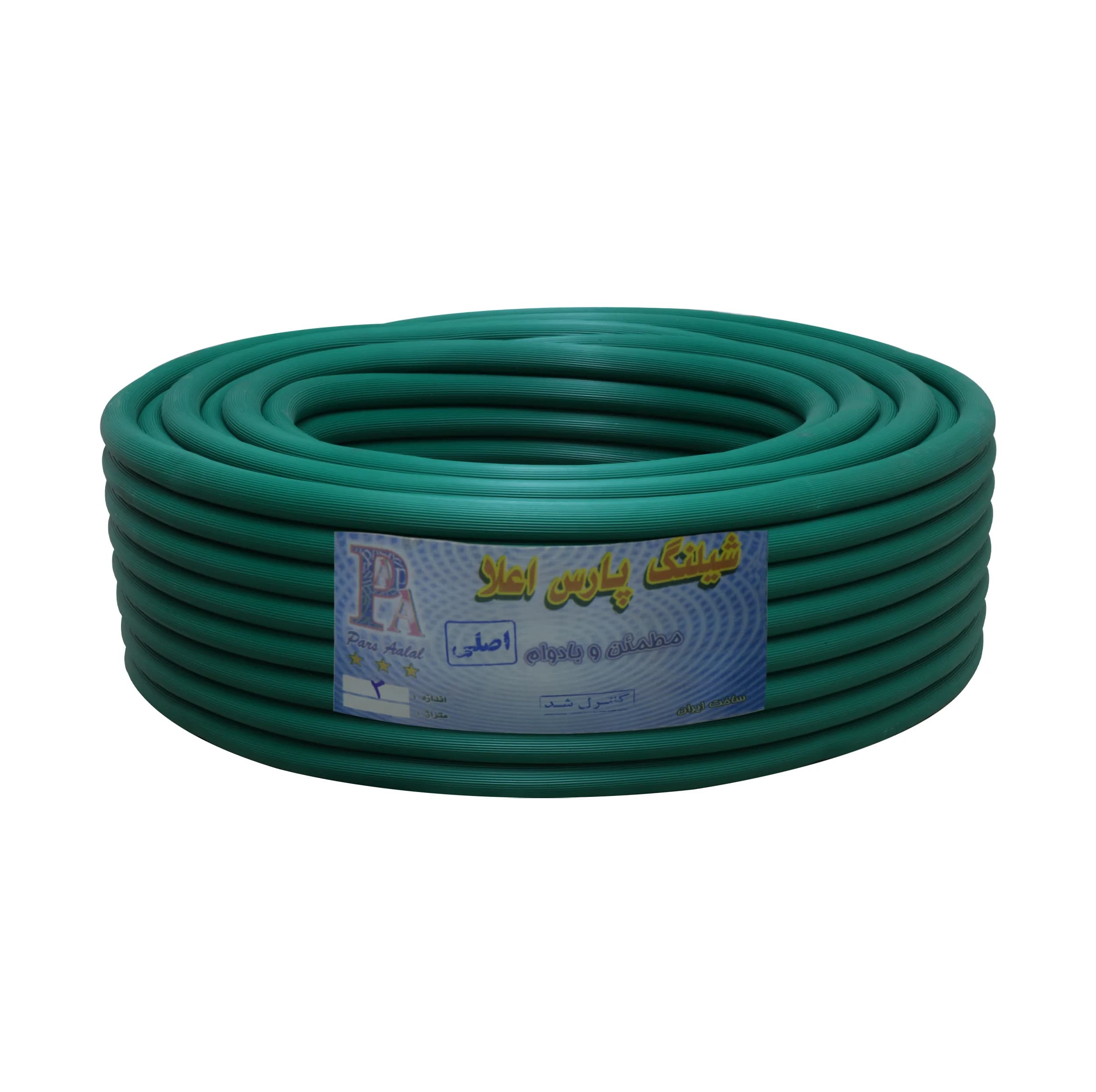 شلنگ آبیاری پارس اعلاء مدل P.V.C — تصویر ۶