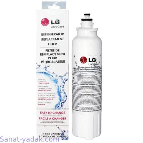 فیلتر داخلی یخچال ساید ال جی مدل موشکی LG LT800P اورجینال و اصلی