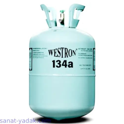 گاز R134a وسترون