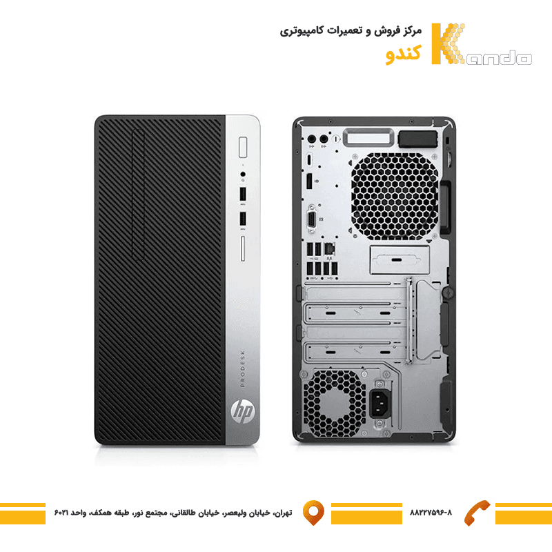 کیس استوک HP Prodesk 400-G4 I7 7TH Intel
