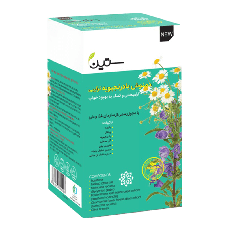 پکیج درمانی ترک اعتیاد 30 روزه (نقرس و کبد چرب) — تصویر ۴