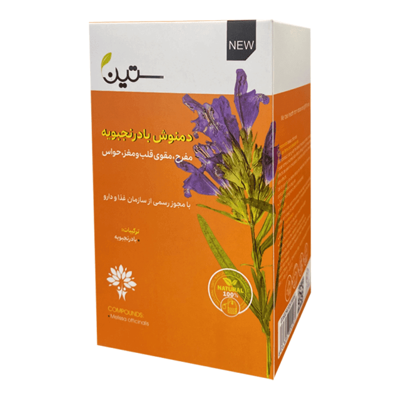 پکیج درمانی ترک اعتیاد 30 روزه (نقرس و کبد چرب) — تصویر ۳