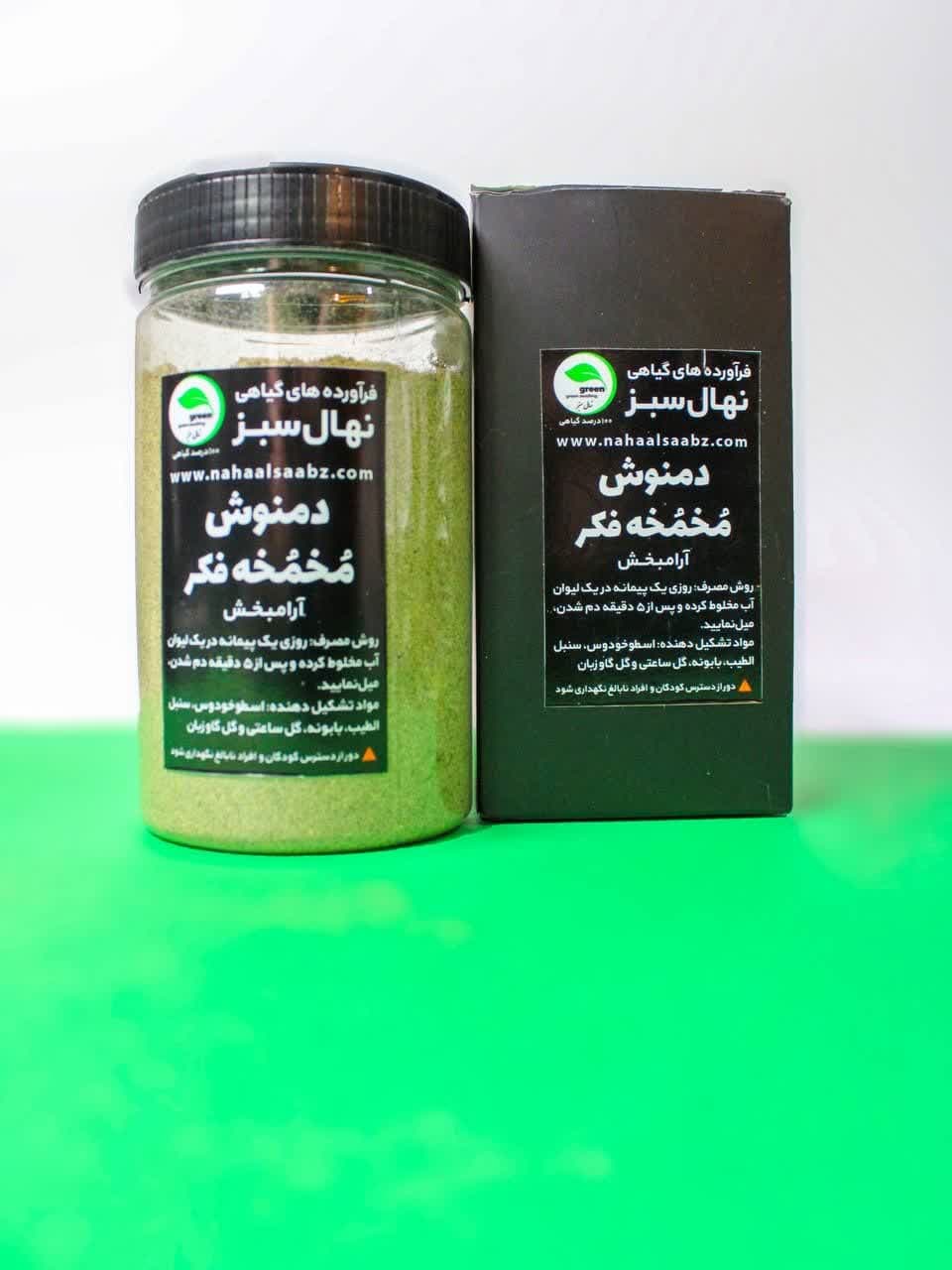 پکیج درمانی ترک اعتیاد 30 روزه (نقرس و کبد چرب) — تصویر ۷