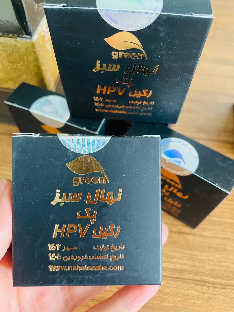 پکیج بهبودی زگیل و تبخال 6 ماهه — تصویر ۴