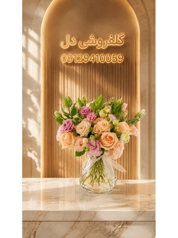 ارسال تاج گل عزاداری به دانشگاه امیرکبیر