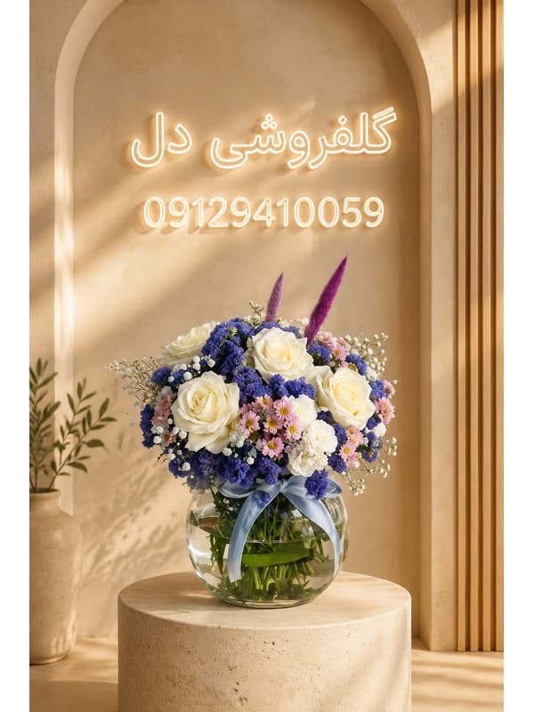 ارسال باکس گل ارسال سریع به عظیمیه کرج | آنلاین باکس گل