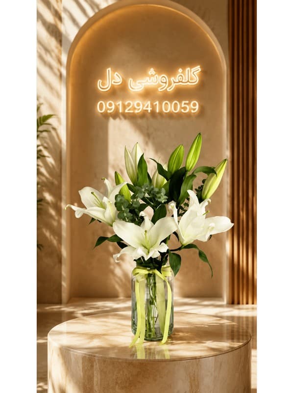 ارسال باکس گل ارسال سریع به فلکه اول تهرانپارس