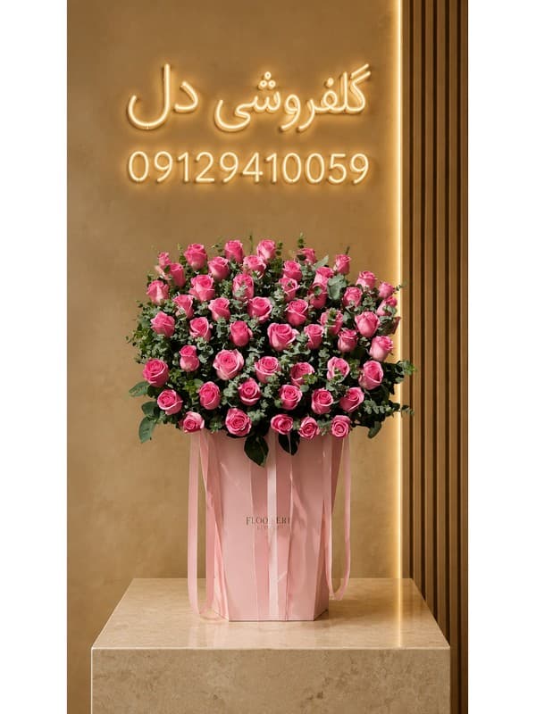 ارسال تاج گل شب جمعه به میدان شهدا