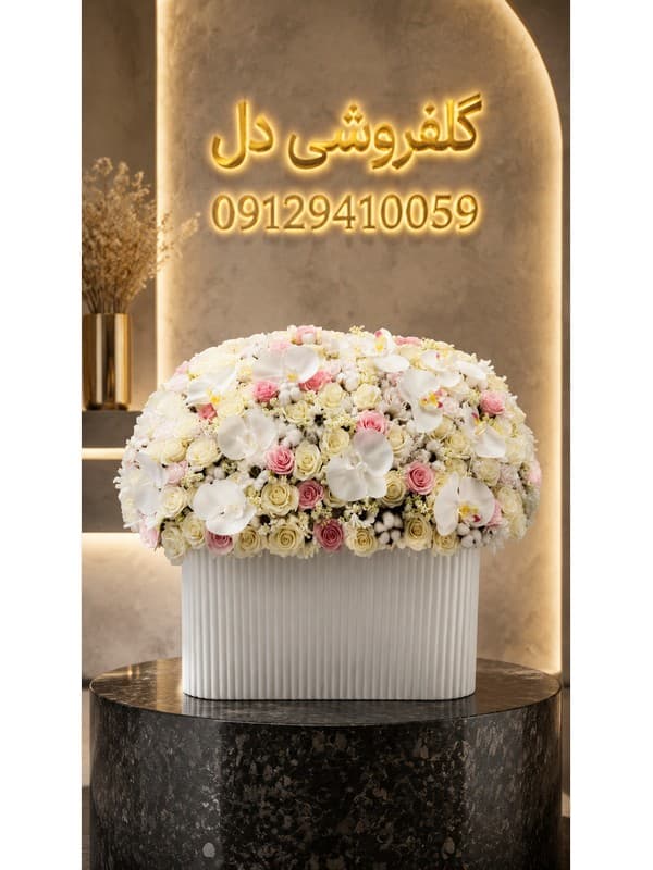 ارسال تاج گل ختم به خیابان کریم‌خان | تاج گل تسلیت