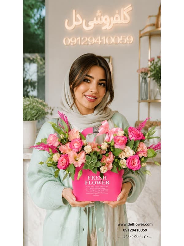 باکس گل تولد 7DE015
