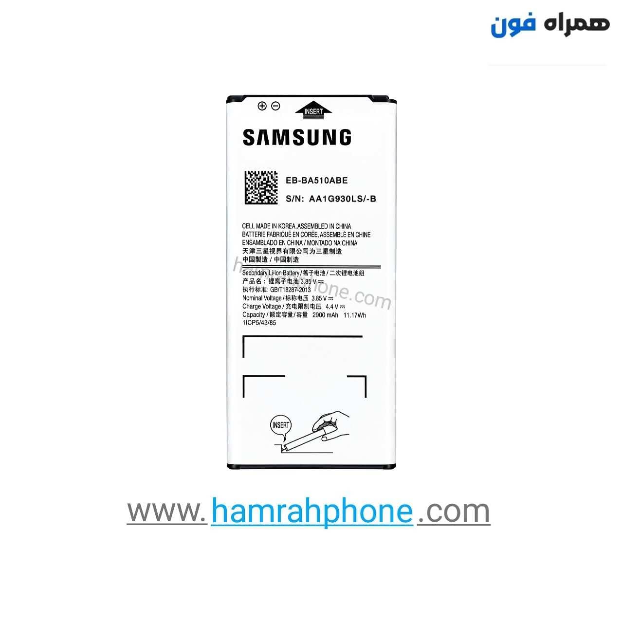 باتری باتری اصلی گوشی سامسونگ Samsung Galaxy A5 2016