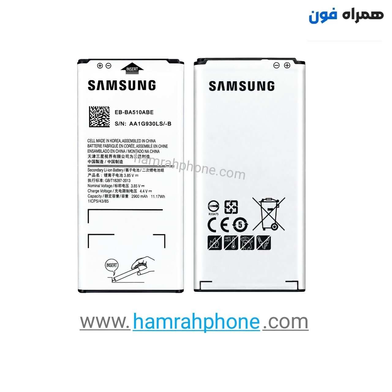 باتری باتری اصلی گوشی سامسونگ Samsung Galaxy A5 2016 — تصویر ۳
