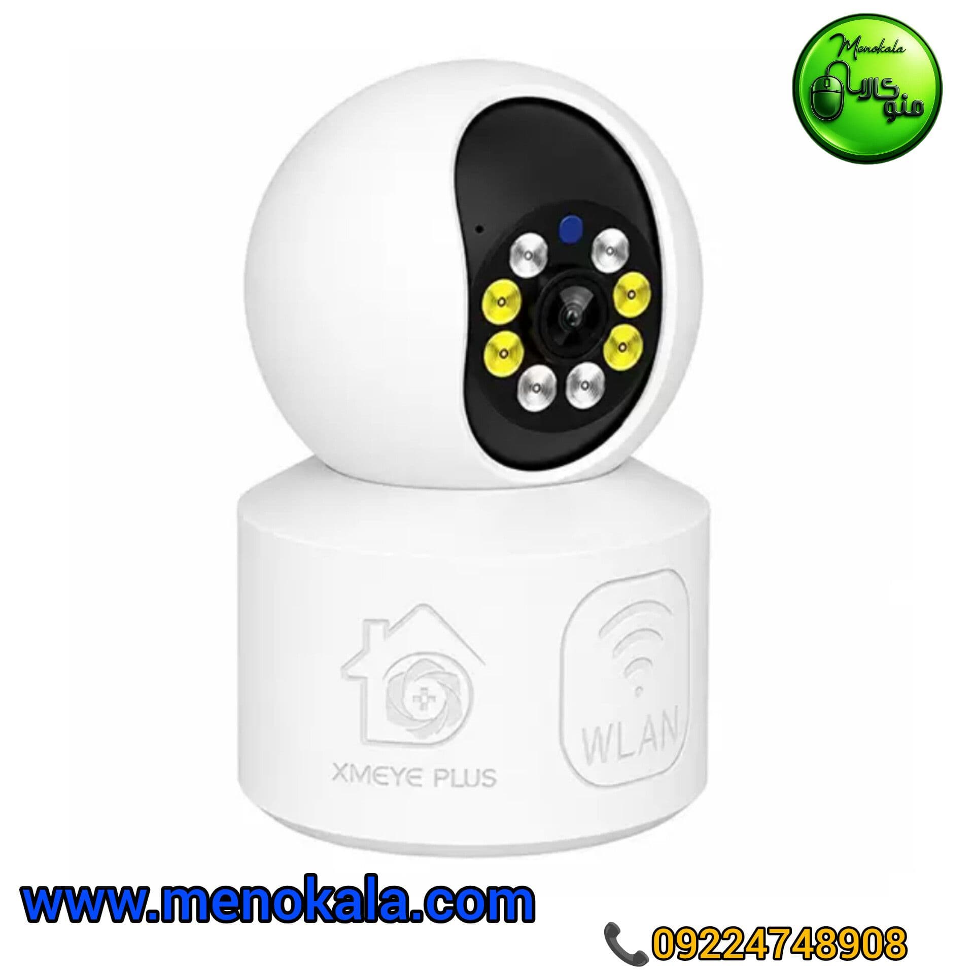 دوربین بیبی کم اورجینال XMEYE PLUS TIGER، چرخشی ۵ مگاپیکسل باM Wi-Fi — تصویر ۳