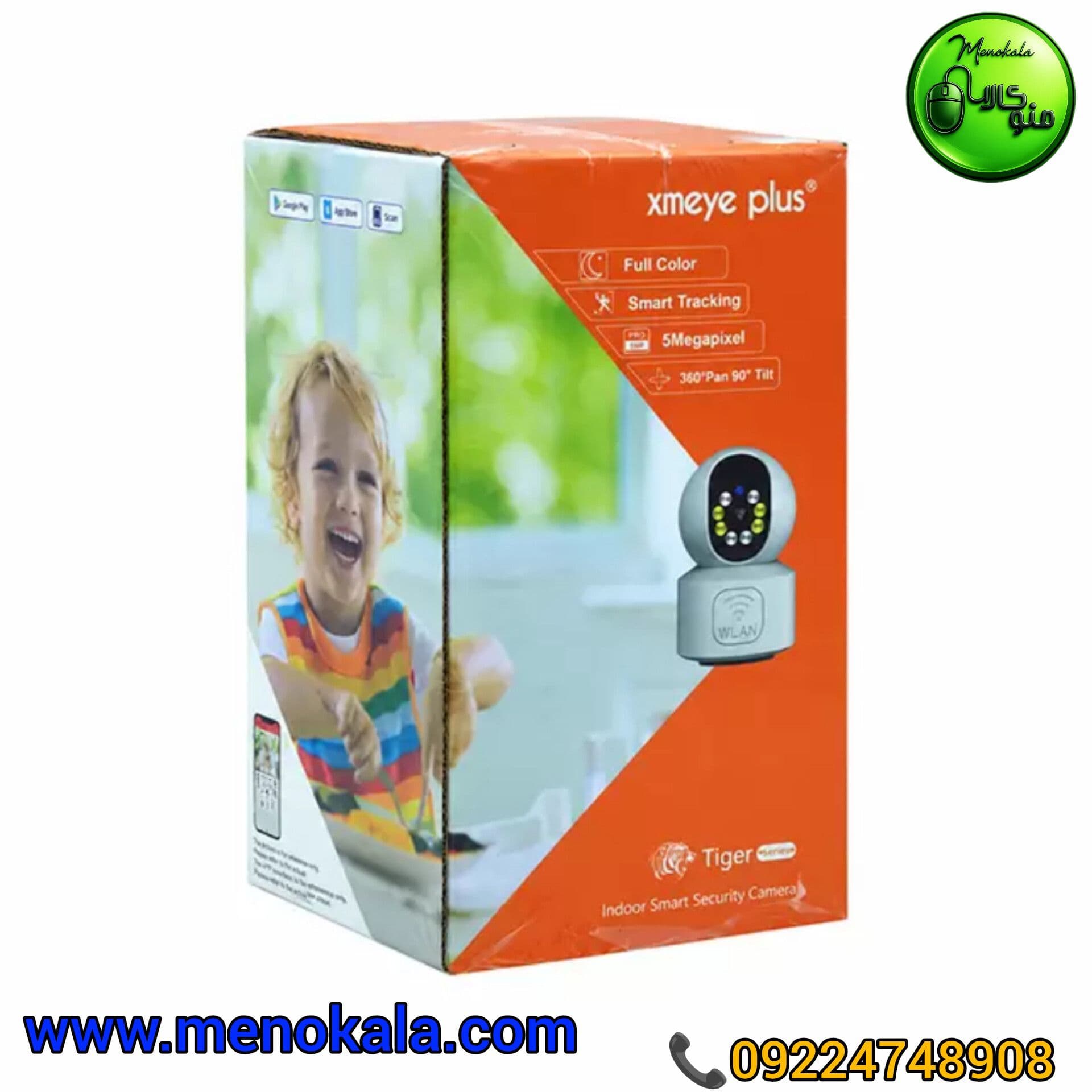 دوربین بیبی کم اورجینال XMEYE PLUS TIGER، چرخشی ۵ مگاپیکسل باM Wi-Fi — تصویر ۵