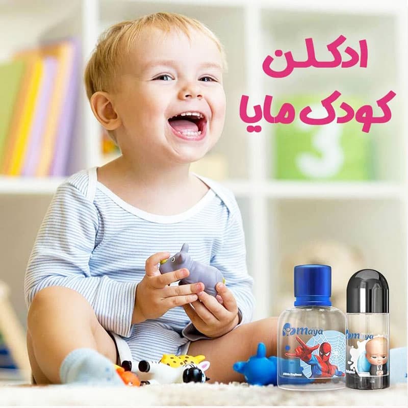 عطر کودک پسرانه اسپایدرمن مایا Maya — تصویر ۳