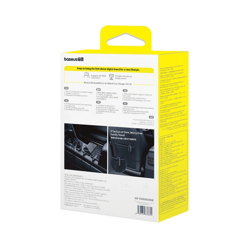 شارژر فندکی 110 وات 6 پورت بیسوس مدل Baseus BackseatPal L1 C00081100121 — تصویر ۵