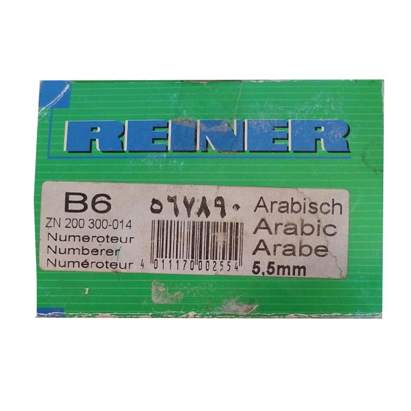 دستگاه مهر شماره زن دستی 6 رقم فارسی رینر اصل آلمان کد B6 — تصویر ۵