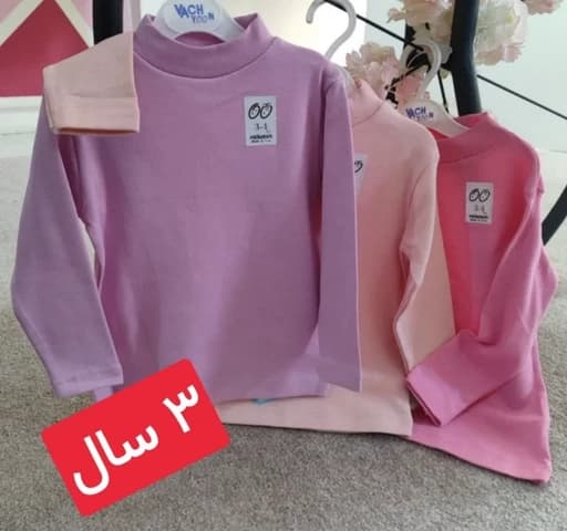 زیر سارافونی بچگانه رنگهای مختلف — تصویر ۵