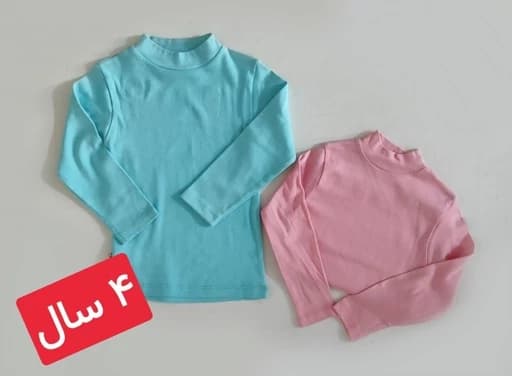 زیر سارافونی بچگانه رنگهای مختلف — تصویر ۳