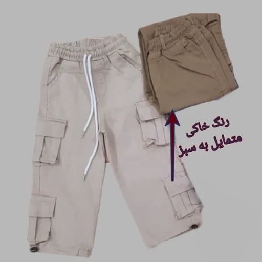 شلوار کارگو شیش جیب سایز 85_90 — تصویر ۳