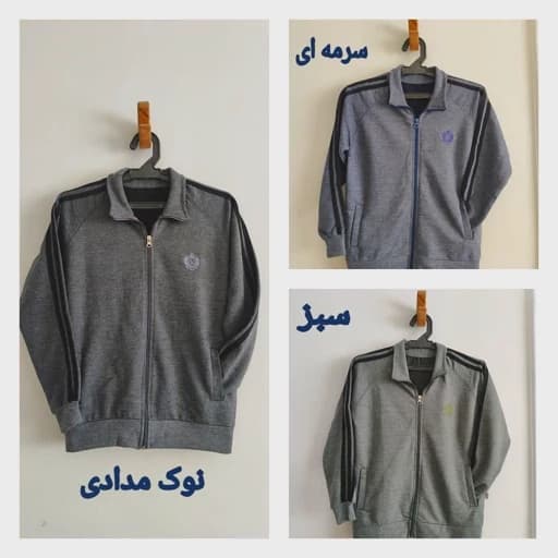 گرمکن ورزشی پسرانه 12سال — تصویر ۲