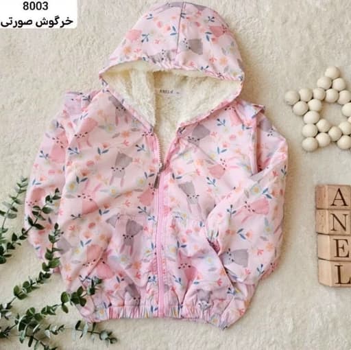 کاپشن مموری دخترانه طرح خرگوش سایز۴۵و۵۰ — تصویر ۲