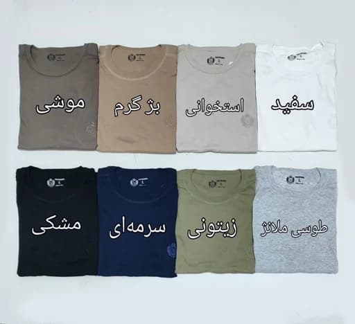 بلوز آستین بلند مردانه فانریپ پنبه — تصویر ۴