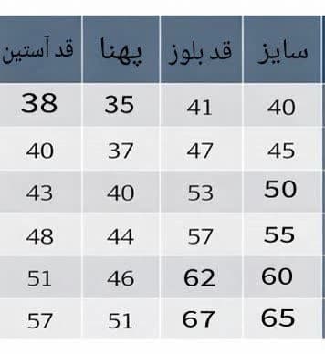 بلوز دورس صورتی آستین گلدوزی دخترانه عیدانه — تصویر ۳