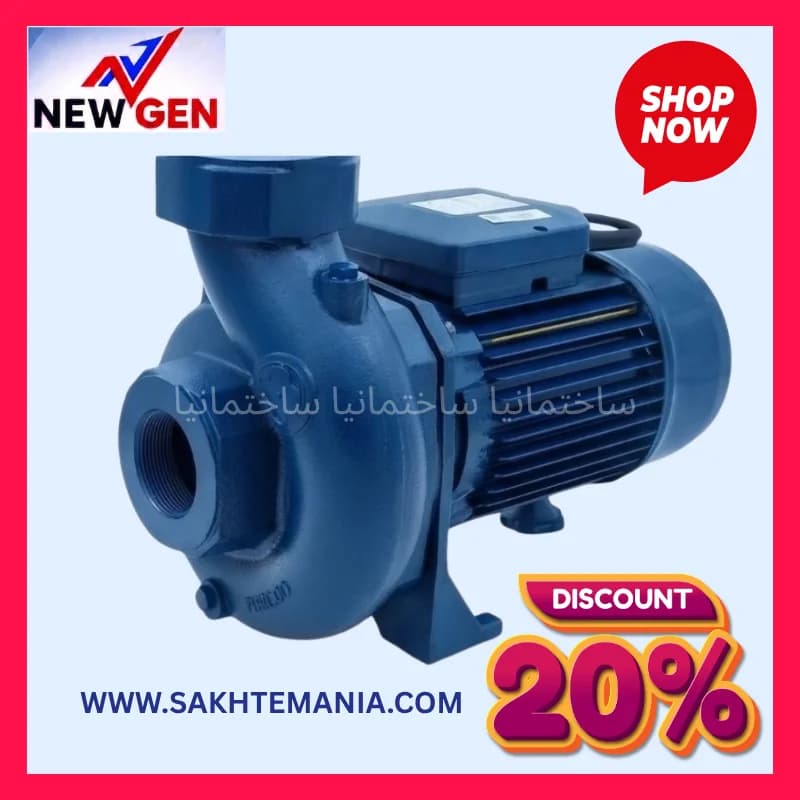 پمپ 1/5 اسب دو اینچ نیوژن مدل CS150 | خرید پمپ یک و نیم اسب دو اینچ نیوژن مدل CS150 با گارانتی اصلی + تخفیف ویژه + قیمت پخش عمده + ارسال فوری از نمایندگی پمپ میوژن به سراسر ایران