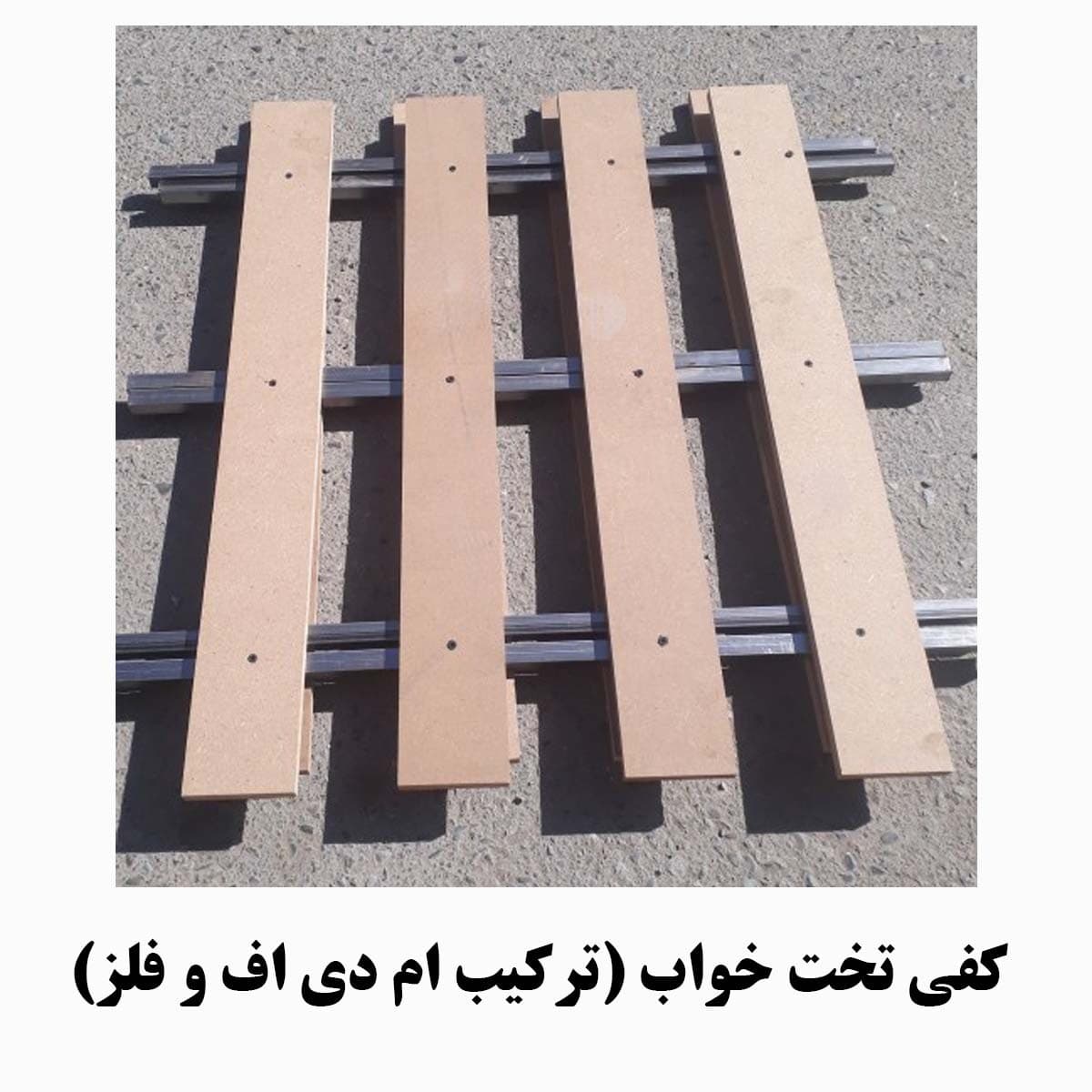 تخت خواب یک نفره اسپرت مدل آدیداس چوب و فلز بدون کشو بدون تشک مبلمان فرنا مدل 1142547 — تصویر ۲